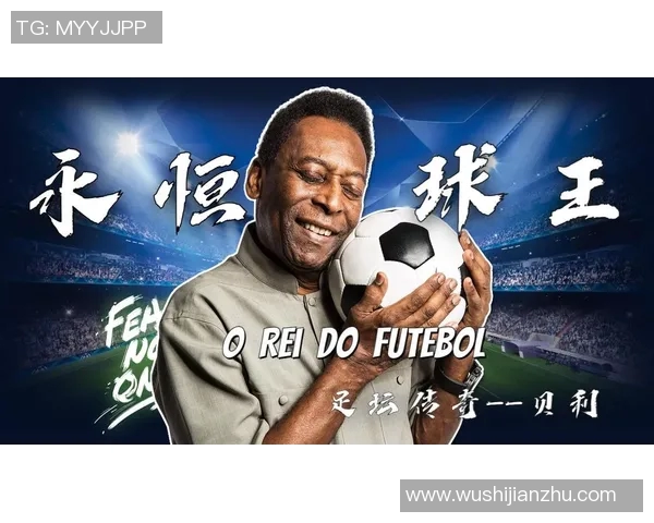 足球明星们的爱情传奇与感人故事全纪录视频分享