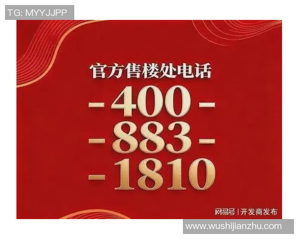 畅享体育器材批发新体验一站式购物APP助您轻松采购