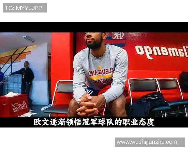 欧文携手篮球明星共聚一堂畅谈篮球梦想与人生哲学